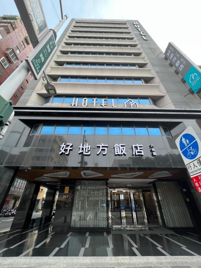 Royal Fine Hotel Kaohsiung Buitenkant foto