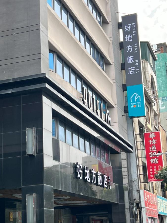 Royal Fine Hotel Kaohsiung Buitenkant foto
